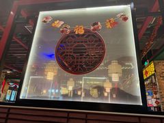 -缪氏川菜(深圳北站缤果空间店)