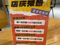 -刀叉遇上筷子中西融合餐厅(南开店)