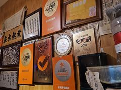 -老龙亭拉面店
