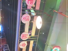 -黄师傅湿辣牛肉(胡桃里店)