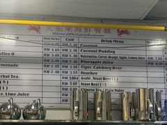 -大茄来海鲜餐厅(亚洲城分行)