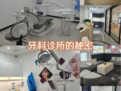-武汉仁爱口腔(光谷店)