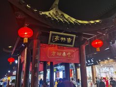 -河坊美食街(河坊街店)