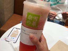 -奈雪的茶(新天地广场PRO店)