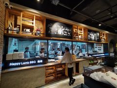 -快乐小羊·内蒙牛羊肉火锅(流花中心店)