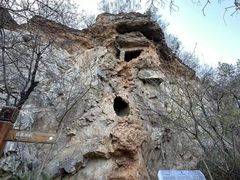 -周口店北京人遗址公园
