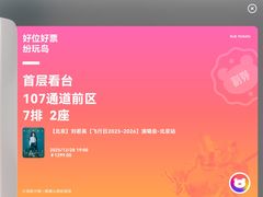 -华熙生物·润百颜ECM中心