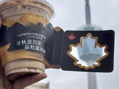 -Tims天好咖啡·贝果(雁展路万象天地店)