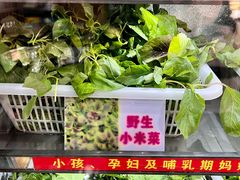 -黔府豆米火锅野菜馆(南马店)