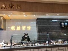 -常州银丝面馆(府琛店)
