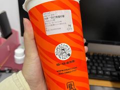 -沪上阿姨·精选茶饮(步步高新天地店)