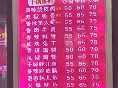 -知味脆皮鸡