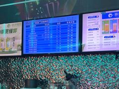 -踏浪电竞(天元东路店)