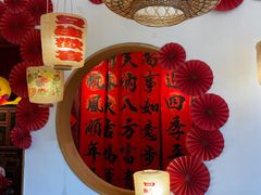 -禧宴Joyous Restaurant(禧园店)