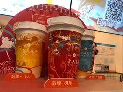 -茶百道(师大花园店)