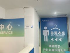 -南山文体中心-游泳馆