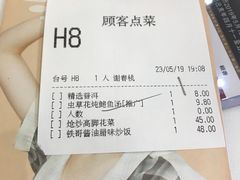 账单-稻香酒家·34年老字号·港式粤菜(侨光店)