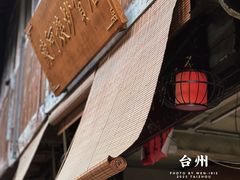 -紫阳古街