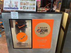 -陈鹏鹏潮汕菜(宝安机场T3航站楼店)