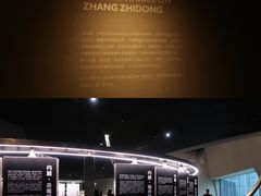 -张之洞与武汉博物馆
