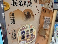 -DQ·蛋糕·冰淇淋(大宁国际商业广场店)