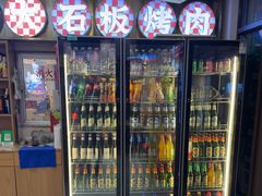 -郭记烤肉创始店(民丰大街店)