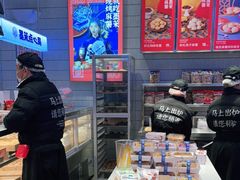 -墨茉点心局(梅溪湖新天地一店)