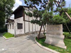 -陈云纪念馆