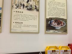 -常记呱呱(总店)