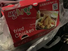 -SUN炸鸡专门店(西塔总店)