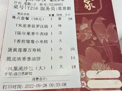 -广州酒家(昌岗地铁站店)