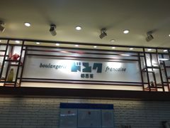 -都恩客(高岛屋百货店)