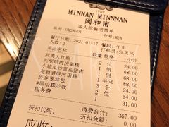 -闽和南(深圳万象城店)