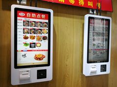 -秦云老太婆摊摊面(蜀汉路店)