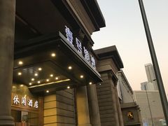 -壹号港湾