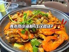 -青木岚小海鲜•小龙虾(友谊店)