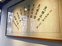 -蟹村草堂·苏式园林人文农家·大闸蟹