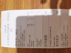 -子午路张记·肉夹馍(华强北店)