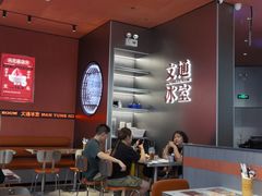 -文通冰室(东方宝泰店)