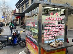 -正宗忘不了老鹅(梅岭店)