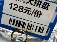 -阿毛饭店首店·宁波老字号(文化广场店)