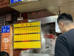 -源记肠粉(华贵路店)