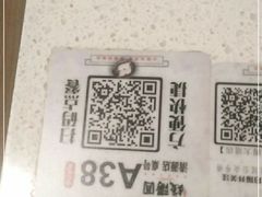 -钱汤圆(清源大道店)