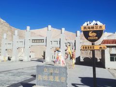 -无极龙凤宫