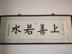 -静园(和平区)
