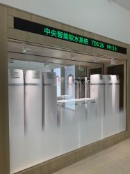 -爱悦月子中心·时光(武侯店)