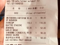 -La Strada(安福路店)