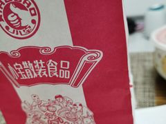 -小宝栗子(嘉华国际商业中心店)