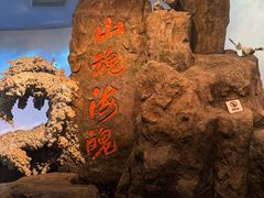 -台州博物馆