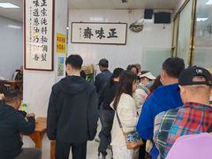 -正味斋锅巴菜(西北角店)